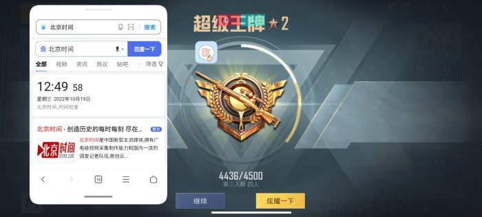 为什么和平精英不封号外挂（为什么和平精英开挂不封号）